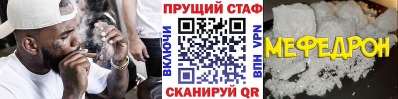 Купить наркотики Реутов Марихуана  Амфетамин  КЕТАМИН  Меф 