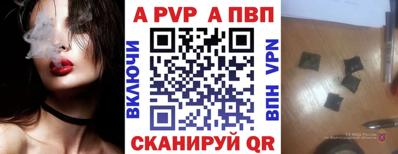 A-PVP мука  Реутов 