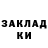 Кетамин VHQ Pat Still