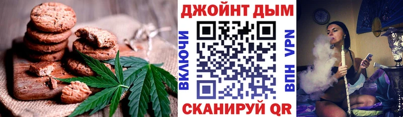 Печенье с ТГК марихуана  хочу наркоту  Реутов 