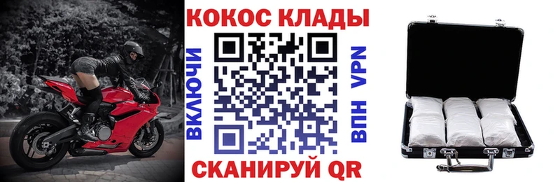 как найти   Реутов  Кокаин VHQ 