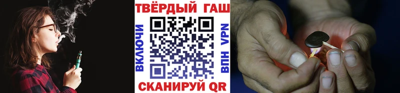 гидра рабочий сайт  Реутов  ГАШИШ гарик  даркнет сайт 