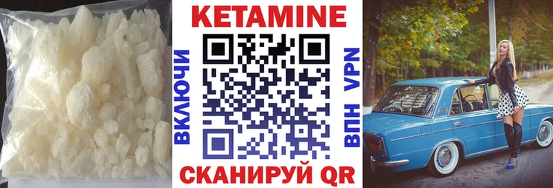 мориарти телеграм  Реутов  Кетамин VHQ 