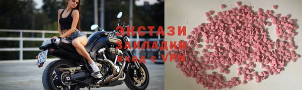 бутират Балахна