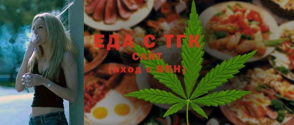 mdpv Балабаново