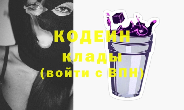 бутират Балахна