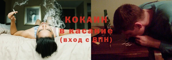 COCAINE Баксан