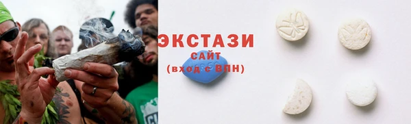 бутират Балахна