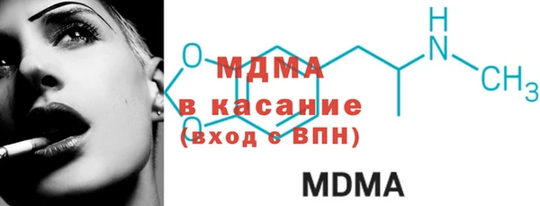 бутират Балахна