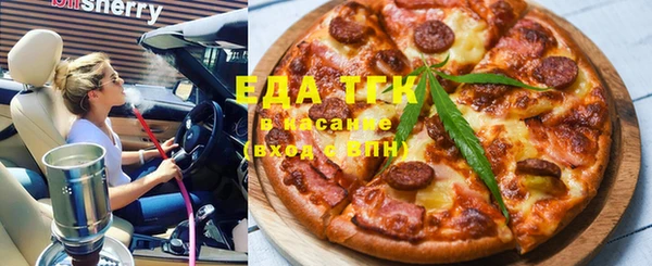бутират Балахна