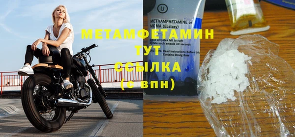 бутират Балахна