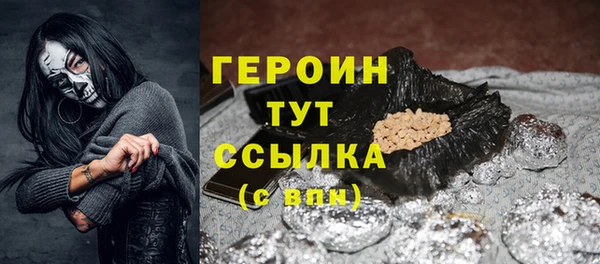 бутират Балахна
