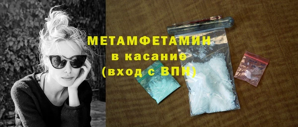 бутират Балахна