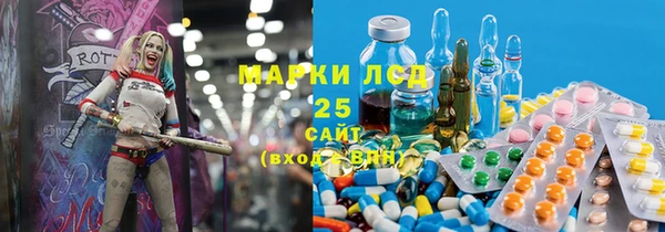 бутират Балахна