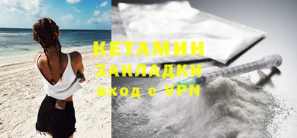 бутират Балахна
