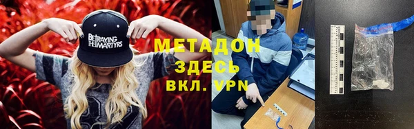 бутират Балахна