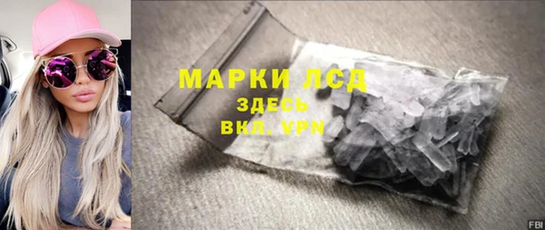 бутират Балахна