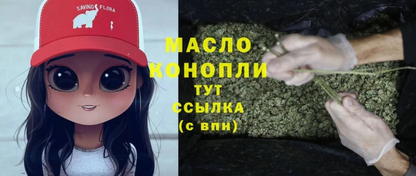 бутират Балахна