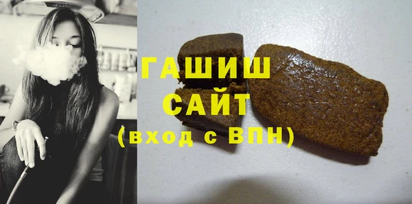 бутират Балахна