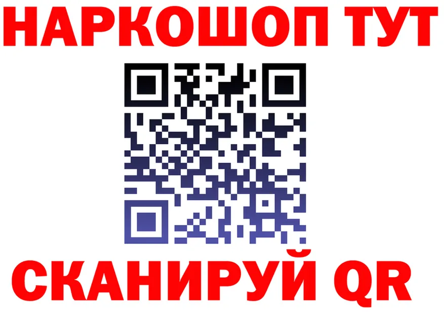 Виды наркоты  формула Реутов
