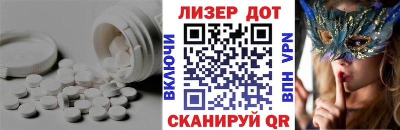 LSD-25 экстази ecstasy  omg зеркало  Реутов 