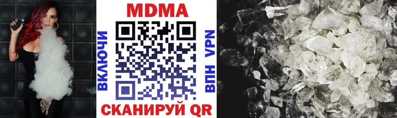 МДМА VHQ  Реутов 