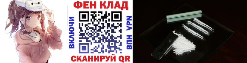 МЕТАМФЕТАМИН пудра  даркнет сайт  площадка формула  Реутов 