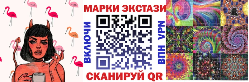 купить наркотики цена  Реутов  Наркотические марки 1,5мг 