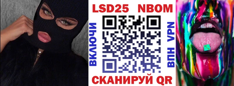 Наркотические марки 1500мкг Реутов