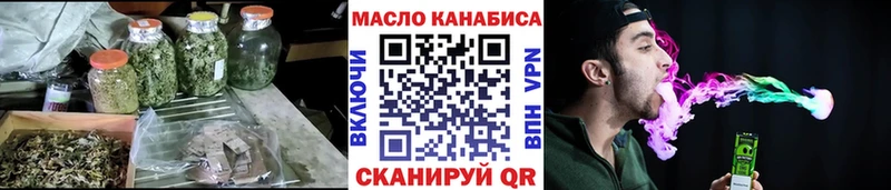 Дистиллят ТГК гашишное масло  Реутов 