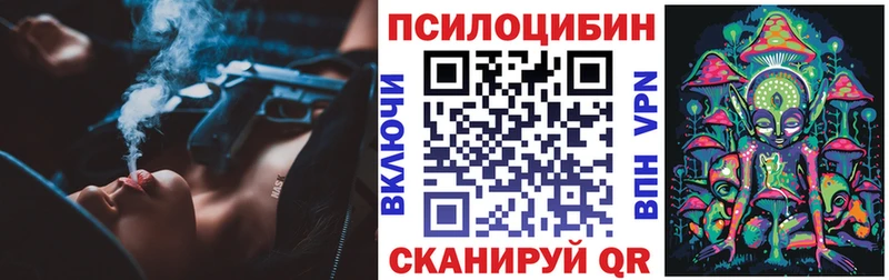 Псилоцибиновые грибы мухоморы  Реутов 